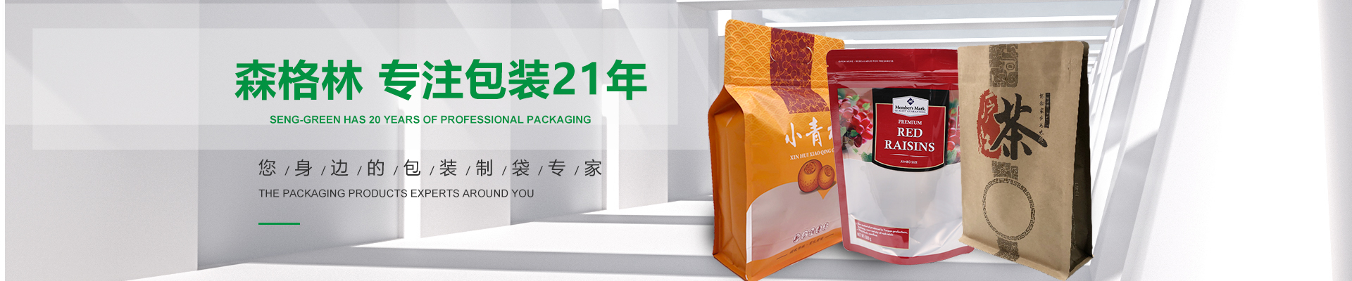 泊头市艺兴铸造厂